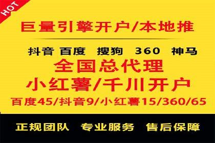 百度推广费用计算实例与效果评估
